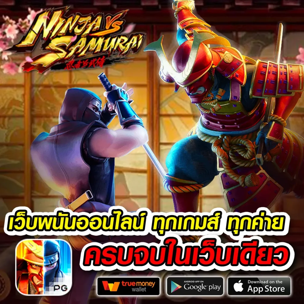 เล่น ALL-SHARK